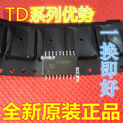全新 TD62081 62382 62597 62781 62786 AFG SOP18 卡邻适用 赞