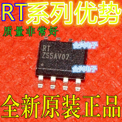 RT9612BZSRT9045GSPRT906