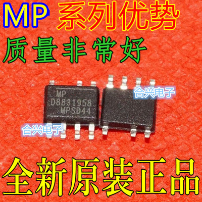 卡邻MP020-5 MP020-5GS-Z SOP-7 AC-DC 转换器 电源 全新现货赞
