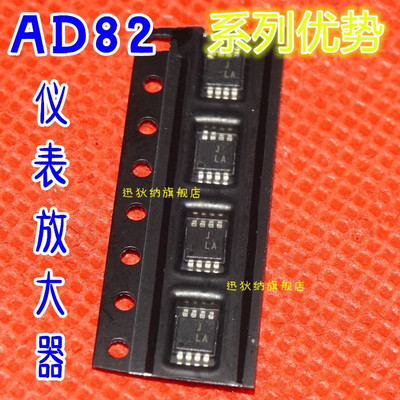 卡邻适用AD8221ARMZ AD822ARZ AD829ARZ AD826ARZ AD825AR赞