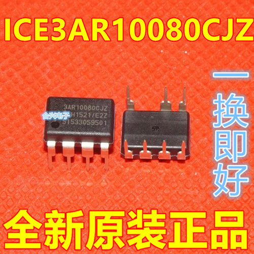 ICE3B0565JICE3B0365J