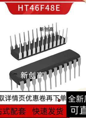 原装 HT46F48E DIP24脚直插 工业级A/D型快闪微控制器芯片 好质量