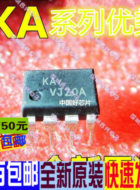 卡邻适用KA7553 KA7552 KA7500 KA7543 KA7521赞