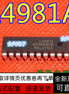 L4981B L4981A DIP-20 集成电路 IC芯片  功率因数调节器保质直拍