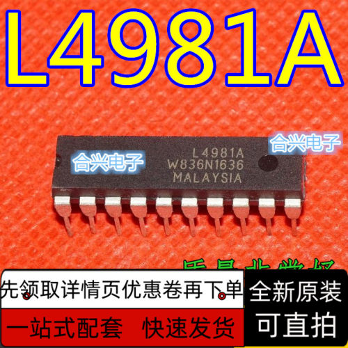 L4981B L4981A DIP-20 集成电路 IC芯片  功率因数调节器保质直拍