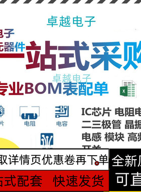 ADS1255IDBR ADS7844NB ADS8344NB ADS8345NB ADS7871IDBR 好质量