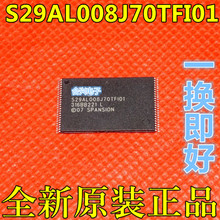 S29AL008J70TFI01 S29JL032H70TFI21 S29JL064J70TF100 全新