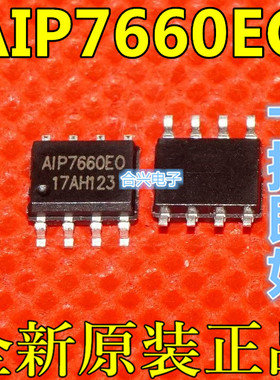 AIP7660EO   CH340N 反转器电路IC SOP-8封装 保质直拍