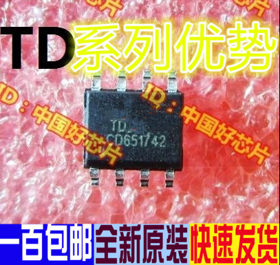 全新 TD1410 1482 1483 1484A 1484B 2778 2786 SOP8 卡邻适用 赞