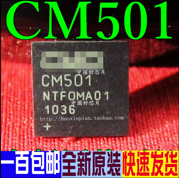 CM501 QFN48进口全新正品液晶屏升压芯片