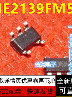 ME2139FM5G SOT23-5 ME2139 升压转换IC芯片 原装正品 质保直拍