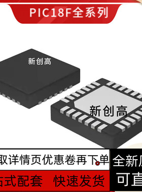 PIC24F32KA302-I/ML 18F25J50 18F26J50 18F26J53 E/ML T 好质量