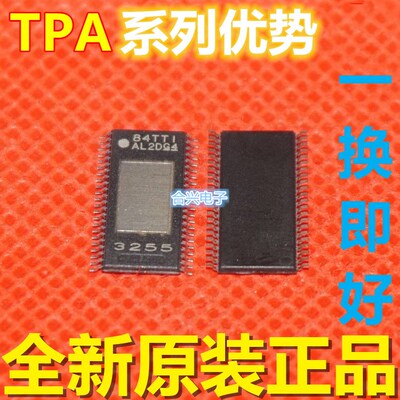 卡邻适用 TPA3255DDVR TPA3251D2DDVR TPA3250D2DDWR 赞