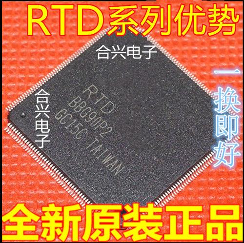 卡邻适用RTD2674S 全新 液晶电视 即拍即发赞