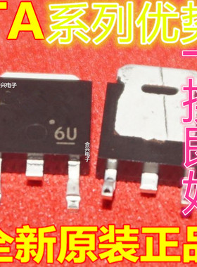 适用卡邻 TA48025F TA48M05F TA4032FT TA4011FU TO-252 赞