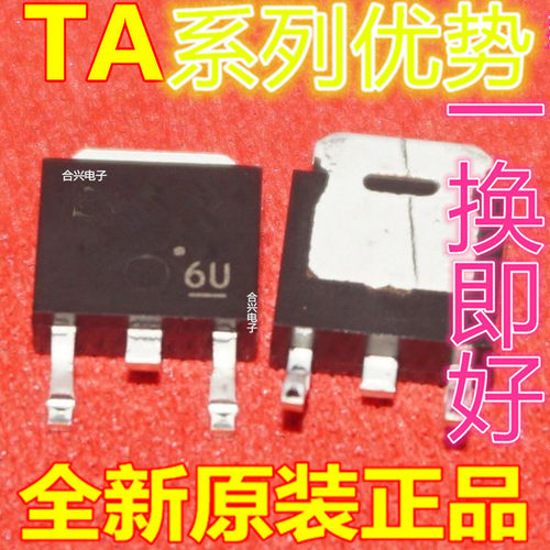 适用卡邻 TA48025F TA48M05F TA4032FT TA4011FU TO-252 赞