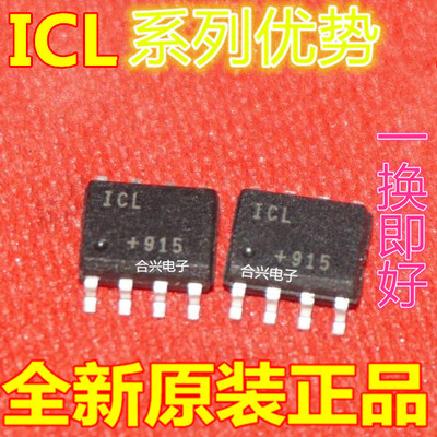 卡邻适用  ICL7662CBA ICL7660SIBAZ-T ICL7665ACSA  SOP8 赞