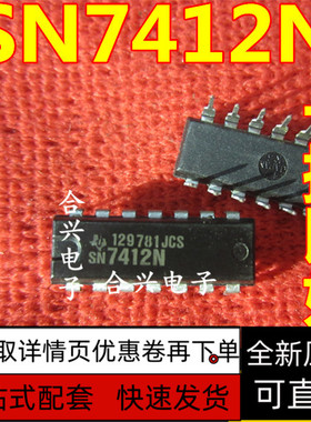 SN7412N SN7412 进口质量好原装 DIP-14 可直拍