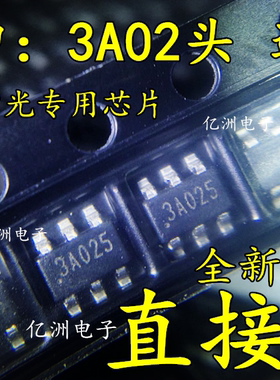 LED背光驱动IC AT1316A-02TP1U 丝印3A02K 3A026 SOT23全新