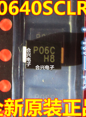原装进口正品 P0640SCLRP 印字P06C SMB DO-214AA 防雷管