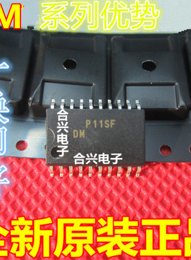 DM74LS373WM  DM74LS273WM DM74LS245WM SOP20 适用卡邻赞