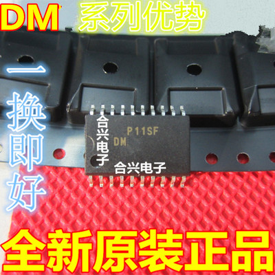 DM74LS373WM  DM74LS273WM DM74LS245WM SOP20 适用卡邻赞