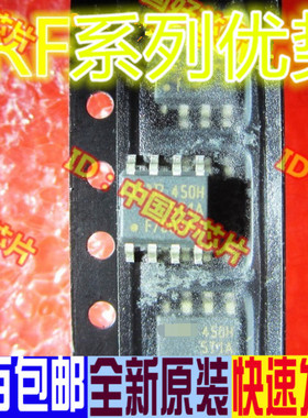 卡邻适用IRF7809AV  IRF7809 F7809AV 场效应管 现货 直拍赞