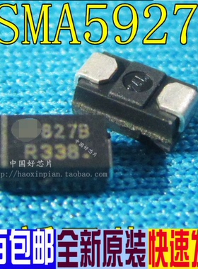 1SMA5927BT3G 丝印827B 12V 1.5W 贴片SMA封装 稳压二极管 全新
