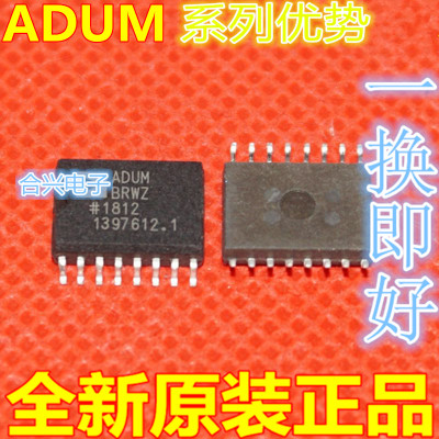 卡邻适用ADUM1234BRWZAD
