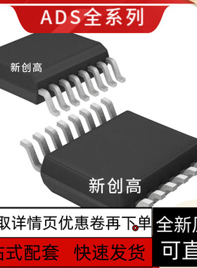 ADS1271 8327 8328 8330IBPWR 1242 7830 8329IBPW IPWR IPW保质