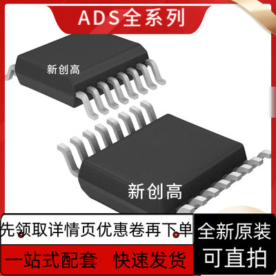 ADS1271 8327 8328 8330IBPWR 1242 7830 8329IBPW IPWR IPW保质