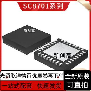 SC8701QDE SC8721QFE SC8815QDER SC8812AQDER SC8802 SC8804保质