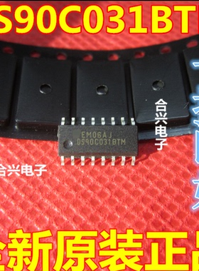 卡邻适用DS90C031TM  DS90LV048ATM  DS90C032TMX SOP16 赞