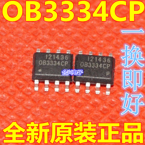 全新 OB3334 3338 3340 3351 3355 3375 3391 3393 3600CP SOP