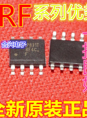 卡邻适用IRF7404 IRF7343 IRF7416 IRF7478 IRF7484 IRF7406赞