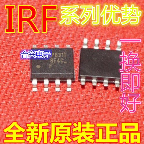 卡邻适用IRF7404 IRF7343 IRF7416 IRF7478 IRF7484 IRF7406赞