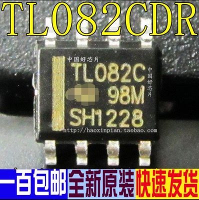 TL082C TL082CDR TL082 贴片 SOP8 运算放大器芯片IC 保质直拍