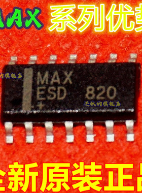 全新 MAX4219ESD MAX489ESD MAX4142ESD MAX4144ESD MAX4147ESD