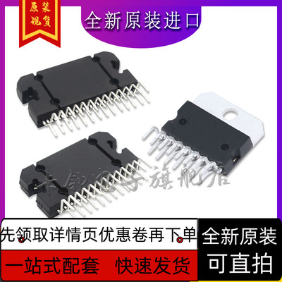 TDA4864AJ MA2830 MR2920 TA8427K LA7845 STRX6769保质直拍赞