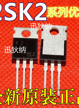 2SK2142 IRFB4115PBF NCE8580 STP100N8F6  TO-220适用卡邻赞