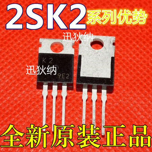 2SK2142 IRFB4115PBF NCE8580 STP100N8F6  TO-220适用卡邻赞