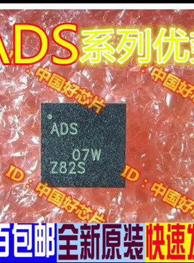 全新ADS1191RIRSMT 1192RIRSMR 1291IRSMT 1292IRSMR 1204IRHBR赞