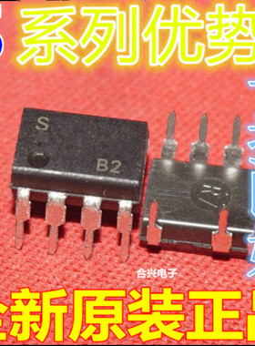 卡邻适用S22MD2 S22MD1V S22MD3  DIP7   全新赞