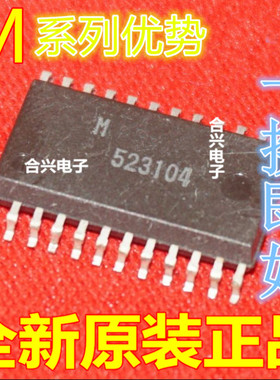卡邻适用M65831FP M6583IFP SOP24 全新进口数字回声贴片IC赞