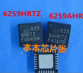 ISL6259HRTZ 6259HRTZ ISL6259AHRTZ 6259AHRTZ 全新原装