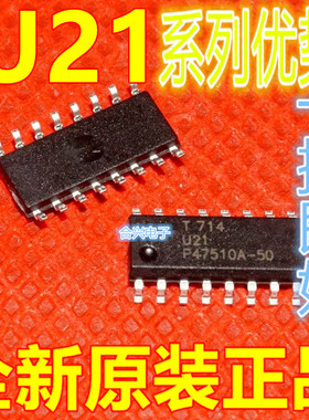 卡邻适用 U211B3FP U217B U2141B U2100B  赞