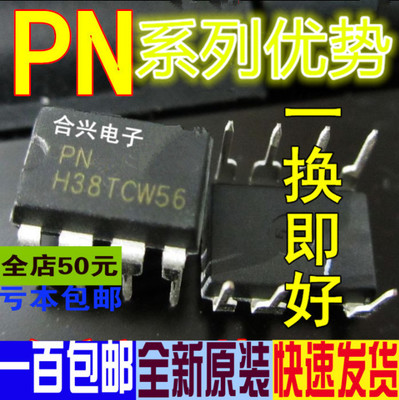 全新 PN8147 8315 8316 8317 8326 8327 8336 8339 卡邻适用 赞