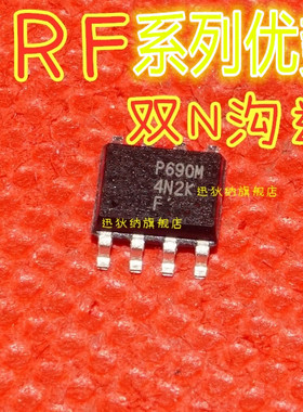 IRF F7313 F7316 F7317 F7319 F7321 F7322 F7324适用卡邻全新赞