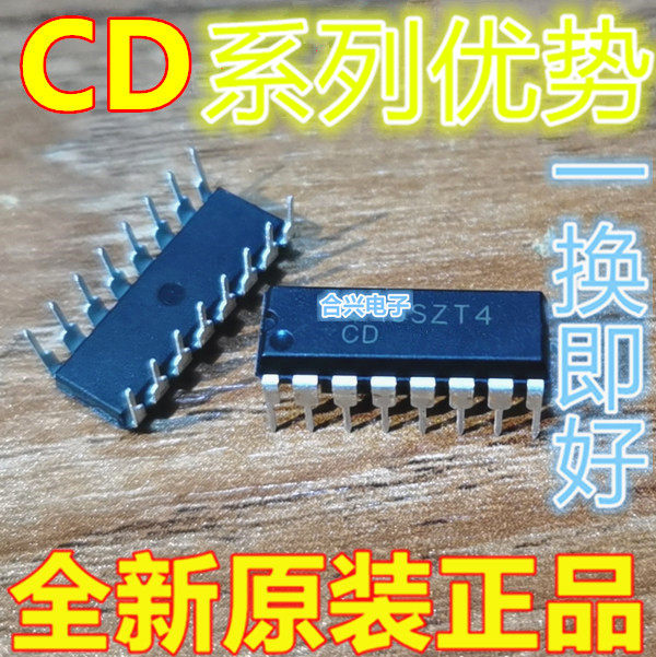 全新 CD4516BE CD4520BE CD4532BE CD4536BE 直插 卡邻适用 赞