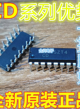 全新 CD4516BE CD4520BE CD4532BE CD4536BE 直插 卡邻适用 赞